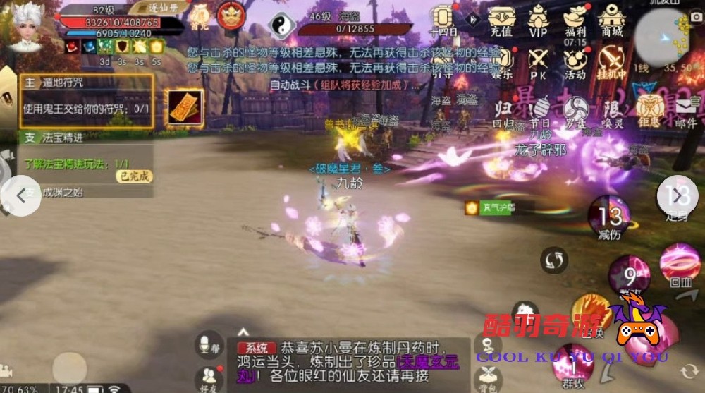 诛仙2手游开服怎么玩 诛仙2手游开服1-7天详细教学 新手攻略