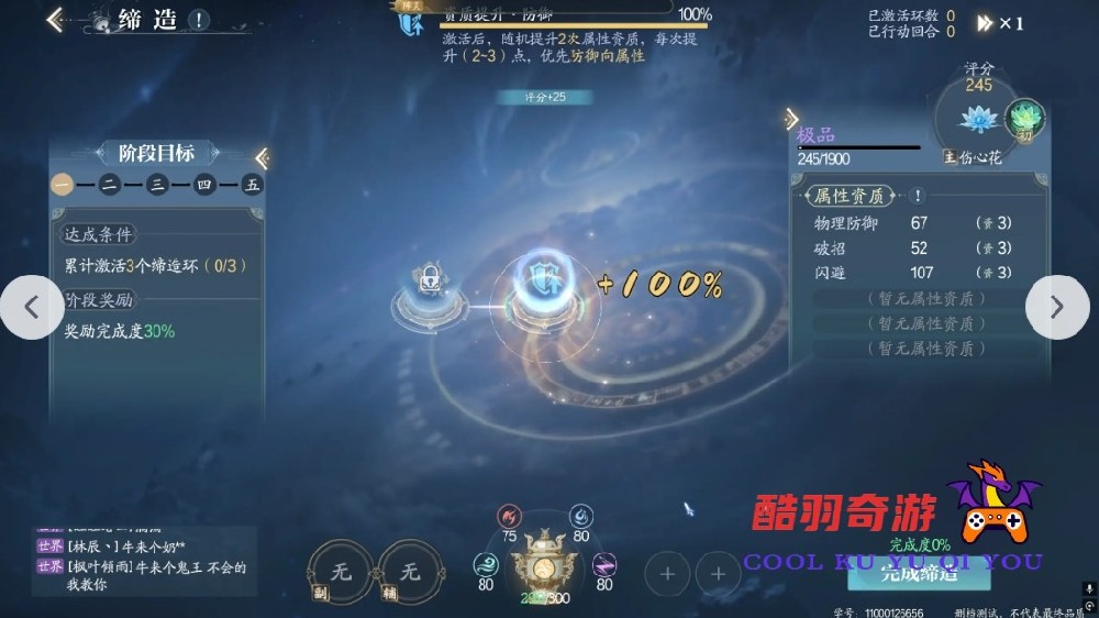诛仙2手游可以搬砖吗 诛仙2手游全套搬砖详细教学