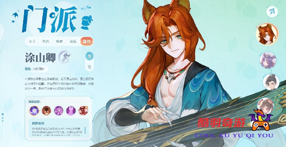 灵兽大冒险哪个职业最强 灵兽大冒险最强职业推荐
