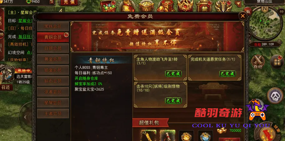 哪款传奇手游可以打金 不花钱也能搬砖打金的传奇手游推荐