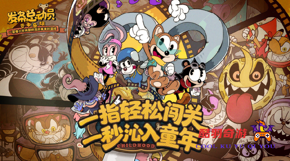 发条总动员好玩吗 发条总动员值不值得玩 游戏测评