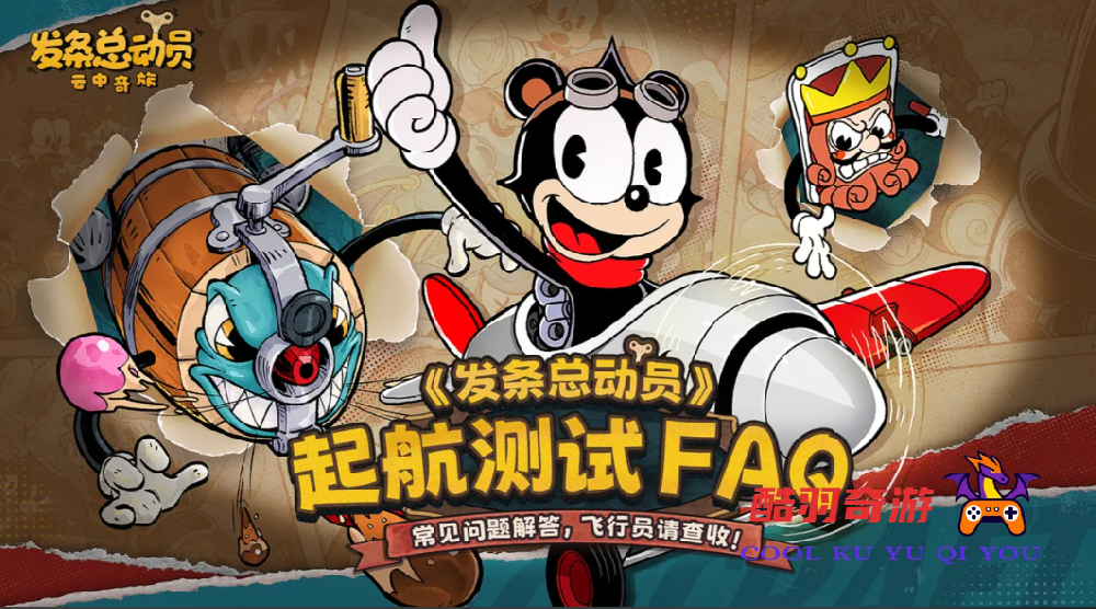 发条总动员开服怎么玩 发条总动员萌新开荒保姆级教学 新手攻略